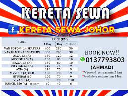Maybe you would like to learn more about one of these? Perodua Axia Jb Kebaya Mude