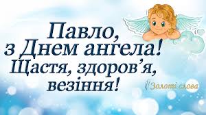 Як пережити день батька 2021: Zoloti Slova