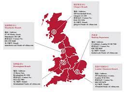 We have a clear path which provides our staff with more opportunities to put their skills in the job. Introduction To Bank Of China Uk Limited Bank Of China Uk