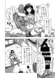 Read [HONEY QP (Inochi Wazuka)] M Otoko-kun-dzure Ona Choukyou [Digital]  Hentai Porns - Manga And Porncomics Xxx