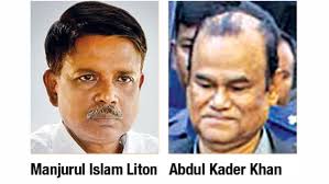 Political rivalry led to MP Liton murder