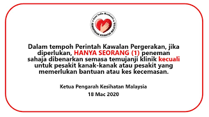 Bagi mencapai matlamat di atas, hospital ini. Hsijbv2 Hospital Sultan Ismail