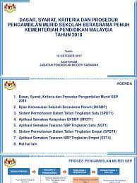 Sepertimana anda tahu, keputusan sbp 2019 bagi kemasukan tingkatan 4 akan diumumkan selepas keputusan pt3 dikeluarkan secara rasmi dan tamatnya ujian kemasukan sbp (uksbp). 1 Dasar Pengambilan Murid Sbp 2018
