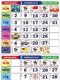 Holiday planner, trip planner, journey planner, travel planner, yearly overview, yearly planner, company calendar, office. Malaysia Kalendar Kuda 2017