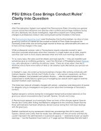 PSU Ethics Case Brings Conduct Rules' Clarity Into Question