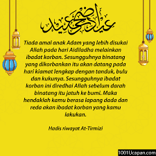 Hari raya idul fitri sebentar lagi akan menyapa. Ucapan Hari Raya Archives 1001 Ucapan