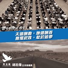 The site owner hides the web page description. èƒ¡å¿—å‰ Wu Chi Wai Ø§Ù„ØµÙˆØ± ÙÙŠØ³Ø¨ÙˆÙƒ