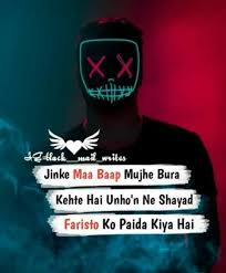 Do you think i'm bad? Jo Baat Hai Bad Attitude Quotes Funny Attitude Quotes Cute Attitude Quotes