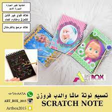 pin on دفاتر مدرسية1 note book coloring book