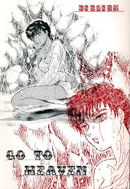 USED) [Hentai] Doujinshi - Berserk (GO TO HEAVEN)  Blendy (Adult, Hentai,  R18) | Buy from Doujin Republic - Online Shop for Japanese Hentai