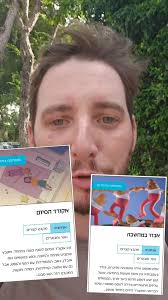 Donovan Douglas and I were interviewed by @wfloradio ahead of the iLaff  festival at @longwooduniversity. Tonight, at 18:00 (01:00 Israel Timezone),  I will be giving my talk in room 111 at the