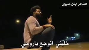 Maybe you would like to learn more about one of these? Ù‚ØµÙŠØ¯Ø© Ù…Ø¯Ø­ Ø¯ÙƒØªÙˆØ±Ø© Ù…ÙˆØ³ÙˆØ¹Ø© Ø¥Ù‚Ø±Ø£ Ù‚ØµÙŠØ¯Ø© Ù…Ø¯Ø­ Ø¯ÙƒØªÙˆØ±Ø© Ùˆ Ø´Ø¹Ø± Ø¹Ù† Ø§Ù„Ø¯ÙƒØªÙˆØ±Ø©