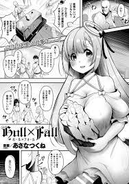 エロ漫画】オナホを使ってオナニー配信をするふたなり少女…触手状のオナホに射精管理される彼女だったが、次第に暴走を始めたオナホを彼女の膣やアナルに入り込んで触手レイプするようになり、恥辱のレイプ配信されてしまうのだった。  | エロ漫画・エロ同人誌｜俺のエロ本 ...