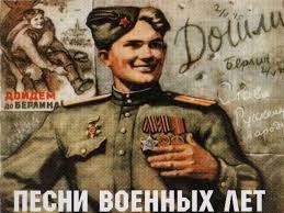 Скачать песни военных лет в mp3 бесплатно онлайн одним файлом на музыкальном портале musify. Pesni Voennyh Let Prezentaciya Onlajn