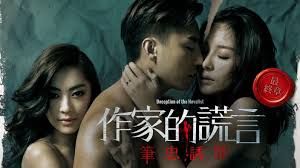 Written by claudio carvalho, rio de janeiro, brazil. Crimes Of Passion Catchplay Watch Full Movie Episodes Online