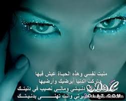 صور خلفيات بنات تبكي مكتوب عليها كلام حزين بناتي منكسر Words Movie Posters Community