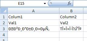 Is It Possible To Force Excel Recognize Utf 8 Csv Files Automatically Stack Overflow