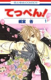 Looking for information on the anime tenshi nanka ja nai? 6 Manga Like Tenshi Ja Nai Recommendations