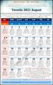 And yet, have we ever noticed that from … Toronto 2021 August Telugu Calendar Festivals Holidays