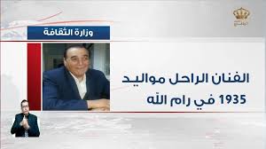 رجال الخاصة 2016 متعب الصقار كلمات:خالد الوريكات توزيع :محمد القيسي إنتاج:حازم العساف انتاج: Ø§Ù„ØªÙ„ÙØ²ÙŠÙˆÙ† Ø§Ù„Ø£Ø±Ø¯Ù†ÙŠ Jordan Tv ÙˆØ²ÙŠØ± Ø§Ù„Ø«Ù‚Ø§ÙØ© ÙŠÙ†Ø¹Ù‰ Ø§Ù„ÙÙ†Ø§Ù† Ù…Ø­Ù…Ø¯ ÙˆÙ‡ÙŠØ¨ Facebook