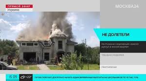 Пилоты увели самолет от жилых домов. Na Ukraine Legkomotornyj Samolet Upal Na Zhiloj Dom Moskva 24 28 07 2021