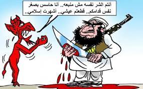 يوسف تيلجي .. أبجدية الإرهاب الإسلامي