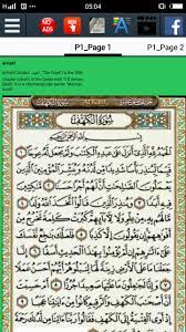 Surah al kahf dan terjemahannya. Surah Al Kahfi 1 10 For Android Apk Download