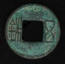 Below are some guidelines to all foreigners on incorporating malaysian company sdn bhd with the complete services. History Of Chinese Currency Wikipedia