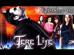 Tere liye serial episode 1 available in my telegram channel. Tere Liye Ep 01 Watch Latest Episodes Of Ary Digital