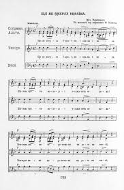 I'se still climbin', and life for me ain't been no crystal stair. Songs Of Ukraina