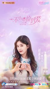 Download drama china please feel at ease mr ling episode 23 sub indo. Current Mainland Chinese Drama 2021 Please Feel At Ease Mr Ling ä¸€ä¸å°å¿ƒæ¡åˆ°çˆ± Mainland China Soompi Forums