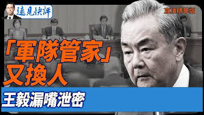 36-0: The Biggest Win Ever