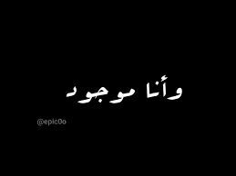 We support all android devices such as selecting the correct version will make the اغنية يا ليلي ويا ليلا التي هزت مشاعر العالم app work better, faster, use less battery power. ØªØ­ÙÙŠØ² Ø¨Ø´ÙØ§ÙÙŠØ© Ù…Ø´ØªØ± Ø§ØºÙ†ÙŠØ© ÙŠØ§Ù„ÙŠÙ„ÙŠ ÙŠØ§Ù„ÙŠÙ„Ø§ Ø§Ù„Ø§ØµÙ„ÙŠØ© Ø¯Ù†Ø¯Ù†Ù‡Ø§ Castellumfurca It