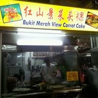 The area around bukit merah, including the mrt. Bukit Merah View Carrot Cake Central Region 8 Tips From 108 Visitors