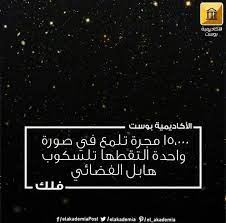 15000 مجرة تلمع في هذه الصورة الملتقطة من طرف تلسكوب هابل الفضائي يعمل تلسكوب هابل الفضائي منذ ما يقرب من ثلاثة عقود لكنه لا يزال movie posters poster movies