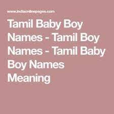 Tamil Baby Boy Names Tamil Boy Names Tamil Baby Boy Names Meaning Tamil Baby Boy Names Baby Boy Names Baby Boy Names Meaning