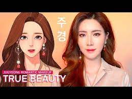 Permanent makeup (also known as cosmetic tattooing or micropigmentation) is the artistic implantation of pigments into the skin to. Pin By Chimmy Army On The True Beauty Goddess Makeup True Beauty Romantic Makeup