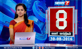 News 8 Pm News7 Tamil 30 08 2016 Youtube News7 tamil is a tamil news channel headquartered at chennai, tamil nadu, india. news 8 pm news7 tamil 30 08 2016