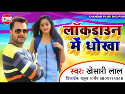 Khesari Lal Ke Gana 2020 New Bhojpuri Dj Remix Song 2020 Superhit Bhojpuri Dj Remix 2020 Dj Mix Youtube In 2020 Film Chandan