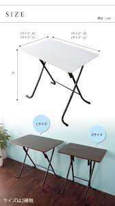 楽天市場 テレワーク 在宅勤務に 折り畳みテーブルs フォールディングテーブル シンプル 補助テーブルとして大活躍 ちょっとした作業をしたい時にサッと広げて簡単に使えます 完成品 作業机 折りたたみ式テーブル スチール脚 チェア別売 テーブル 作業テーブル 家具