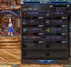 アラド戦記 プリースト二次覚醒のための準備イベント開始 ファミ通 Com
