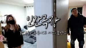 안녕하세요 지윤호입니다 좋아요 댓글 구독 너무 감사드려요 저희 또만나요. ì§€ìœ¤í˜¸ Youtube Channel Analytics And Report Powered By Noxinfluencer Mobile