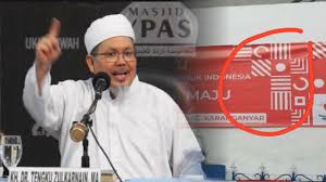 Logo Hut Ri Ke 75 Mirip Salib Ustadz Tengku Umat Mayoritas Mau Digilas