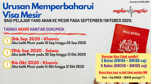 Are you planning for a vacation to malaysia? Medicmesir Khidmat Visa Pelajar Di Kedutaan Egypt Di Facebook