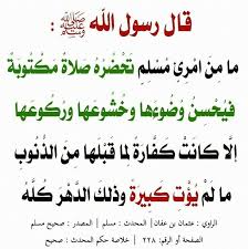 pin by gihan fawzy on حديث نبوى in 2021