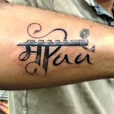 Voorkoms Maa Paa Fruits Tattoo Design Men Women Waterproof Temporary Body Tattoo Amazon In Beauty
