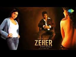 Woh Lamhe Dj Mix Atif Aslam Dj Suketu Zeher 2005 Youtube Romantic Song Lyrics Youtube Romantic Songs