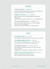 매일 수천 개의 고품질 사진이 새로 추가됩니다. Electronic Catalog ì „ìž ì¹´íƒˆë¡œê·¸