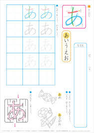 Try working through these hiragana sheets, and learn the. Jlpt N5 Basics Japanese For Beginners Motivist Japan