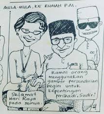 Sekadar restu hanya untuk mu. Datuk Sudirman Haji Arshad Kenangan Allahyarham Sudirman Bersama Tun Dr Mahathir Mohamad Chedetofficial Dan Tun Dr Siti Hasmah Mohamad Ali Pada Suatu Hari Raya Yang Diabadikan Dalam Bentuk Lukisan Karikatur Facebook